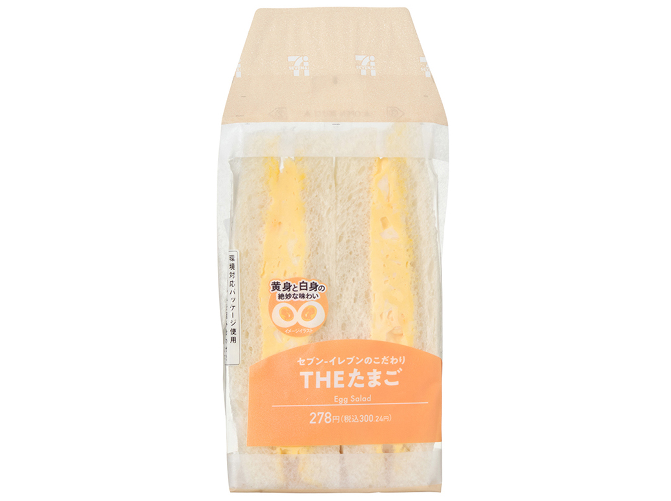 7-Eleven egg salad sandwich