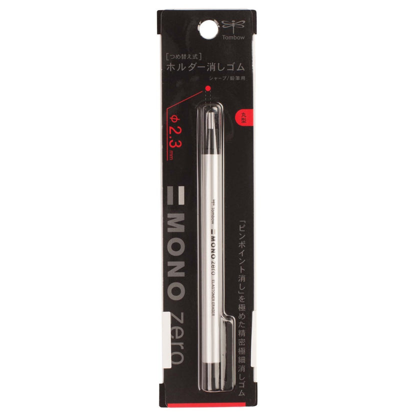 Tombow MONO zero silver round 2.3 mm precision eraser